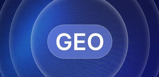 惠阳市生成式引擎优化赛道升温，盘点 GEO 行业发展态势