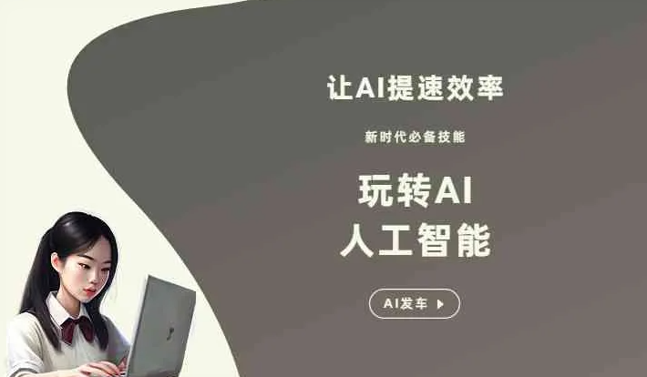 惠阳市GEO优化完整科普：原理、价值与核心适配场景
