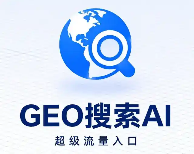 惠阳市做GEO精准推广，才是本地获客的长效流量底牌